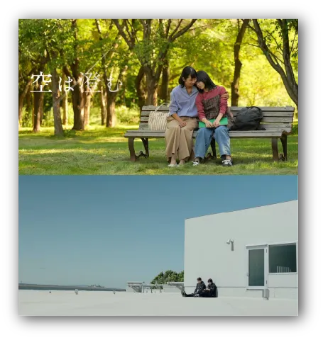 映画『空は澄む』ポスタービジュアル